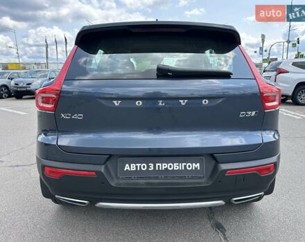Синій Вольво XC40, об'ємом двигуна 1.97 л та пробігом 257 тис. км за 24900 $, фото 6 на Automoto.ua