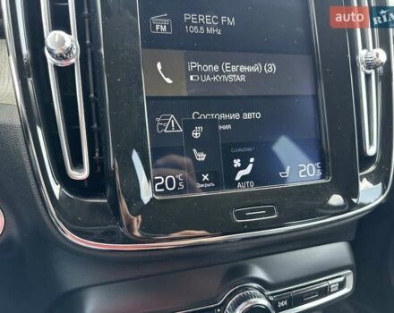 Синій Вольво XC40, об'ємом двигуна 1.97 л та пробігом 257 тис. км за 24900 $, фото 27 на Automoto.ua