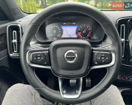Синий Вольво XC40, объемом двигателя 1.97 л и пробегом 98 тыс. км за 25999 $, фото 47 на Automoto.ua