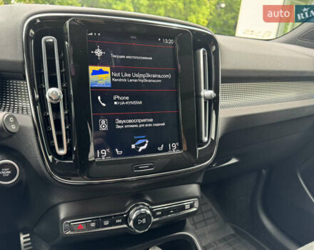 Синий Вольво XC40, объемом двигателя 1.97 л и пробегом 98 тыс. км за 25999 $, фото 51 на Automoto.ua