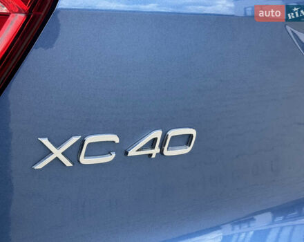 Синий Вольво XC40, объемом двигателя 1.97 л и пробегом 98 тыс. км за 25999 $, фото 18 на Automoto.ua