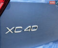 Синий Вольво XC40, объемом двигателя 1.97 л и пробегом 98 тыс. км за 25999 $, фото 18 на Automoto.ua