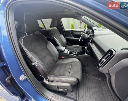 Синий Вольво XC40, объемом двигателя 1.97 л и пробегом 98 тыс. км за 25999 $, фото 60 на Automoto.ua