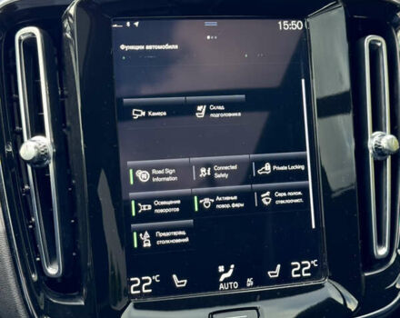 Синий Вольво XC40, объемом двигателя 2 л и пробегом 136 тыс. км за 21900 $, фото 37 на Automoto.ua