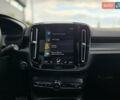 Синий Вольво XC40, объемом двигателя 2 л и пробегом 136 тыс. км за 21900 $, фото 34 на Automoto.ua