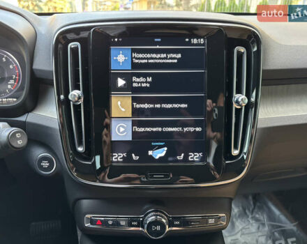 Синий Вольво XC40, объемом двигателя 1.97 л и пробегом 148 тыс. км за 29500 $, фото 36 на Automoto.ua