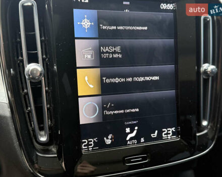 Синий Вольво XC40, объемом двигателя 1.97 л и пробегом 62 тыс. км за 24499 $, фото 19 на Automoto.ua