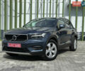 Синий Вольво XC40, объемом двигателя 2 л и пробегом 116 тыс. км за 29000 $, фото 1 на Automoto.ua
