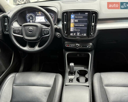 Синий Вольво XC40, объемом двигателя 1.97 л и пробегом 62 тыс. км за 24499 $, фото 12 на Automoto.ua