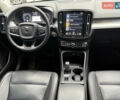 Синий Вольво XC40, объемом двигателя 1.97 л и пробегом 62 тыс. км за 24499 $, фото 12 на Automoto.ua