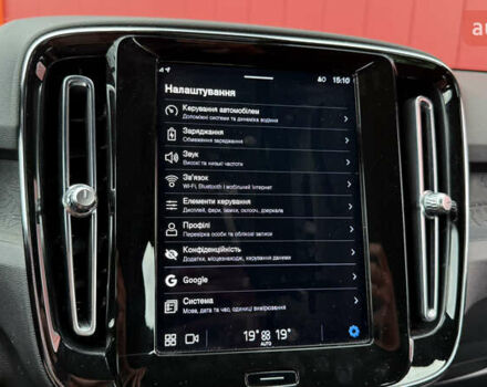 Синий Вольво XC40, объемом двигателя 0 л и пробегом 115 тыс. км за 23599 $, фото 32 на Automoto.ua