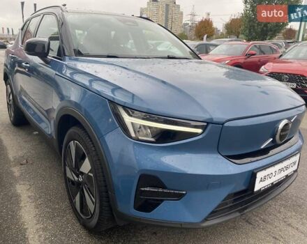 Вольво XC40 2023 в Киеве на Automoto.ua Синий Вольво XC40, объемом двигателя 0 л и пробегом 29 тыс. км за 35462 $, фото 7 на Automoto.ua