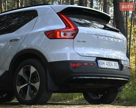 Синій Вольво XC40, об'ємом двигуна 1.97 л та пробігом 10 тис. км за 45349 $, фото 20 на Automoto.ua