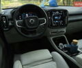 Синий Вольво XC40, объемом двигателя 1.97 л и пробегом 10 тыс. км за 45400 $, фото 52 на Automoto.ua