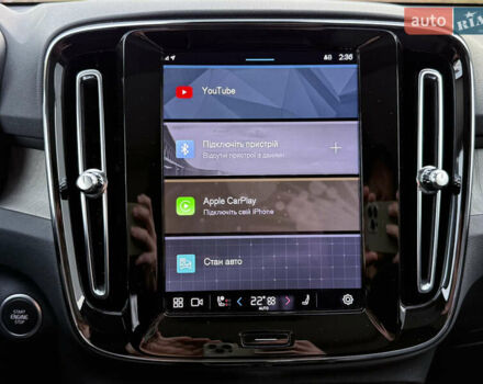 Синий Вольво XC40, объемом двигателя 1.97 л и пробегом 7 тыс. км за 36000 $, фото 42 на Automoto.ua