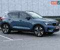 Синий Вольво XC40, объемом двигателя 1.97 л и пробегом 7 тыс. км за 36000 $, фото 20 на Automoto.ua