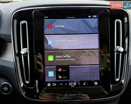 Синий Вольво XC40, объемом двигателя 1.97 л и пробегом 7 тыс. км за 36000 $, фото 41 на Automoto.ua