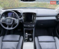 Синий Вольво XC40, объемом двигателя 1.97 л и пробегом 7 тыс. км за 36000 $, фото 79 на Automoto.ua