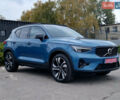 Синий Вольво XC40, объемом двигателя 1.97 л и пробегом 7 тыс. км за 35000 $, фото 1 на Automoto.ua