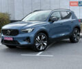 Синій Вольво XC40, об'ємом двигуна 1.97 л та пробігом 7 тис. км за 33500 $, фото 1 на Automoto.ua