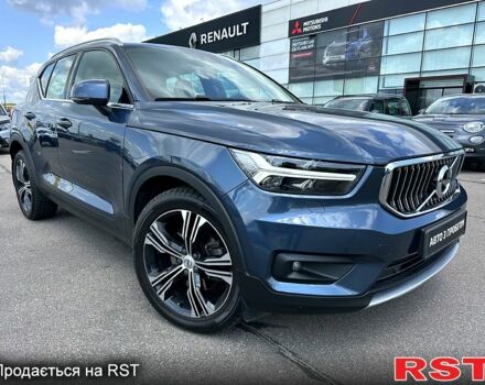 Синий Вольво XC40, объемом двигателя 2 л и пробегом 257 тыс. км за 24900 $, фото 1 на Automoto.ua