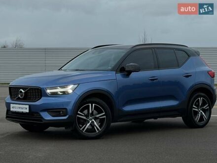 Синий Вольво XC40, объемом двигателя 1.97 л и пробегом 85 тыс. км за 28409 $, фото 1 на Automoto.ua