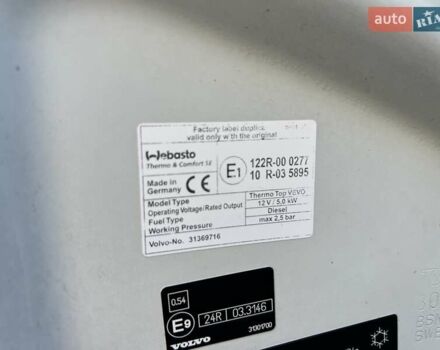 Белый Вольво ХС60, объемом двигателя 2.4 л и пробегом 240 тыс. км за 13999 $, фото 55 на Automoto.ua