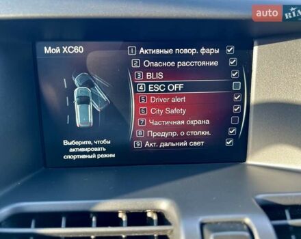 Белый Вольво ХС60, объемом двигателя 1.97 л и пробегом 164 тыс. км за 23200 $, фото 61 на Automoto.ua