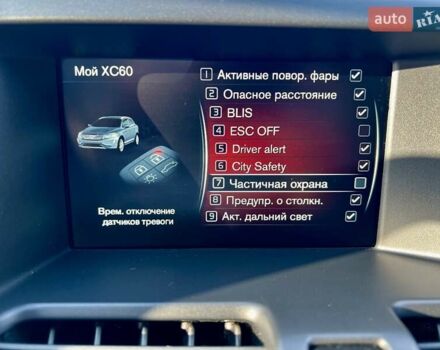 Белый Вольво ХС60, объемом двигателя 1.97 л и пробегом 164 тыс. км за 23200 $, фото 58 на Automoto.ua