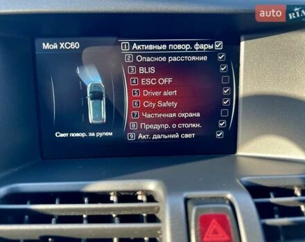 Белый Вольво ХС60, объемом двигателя 1.97 л и пробегом 164 тыс. км за 23200 $, фото 64 на Automoto.ua