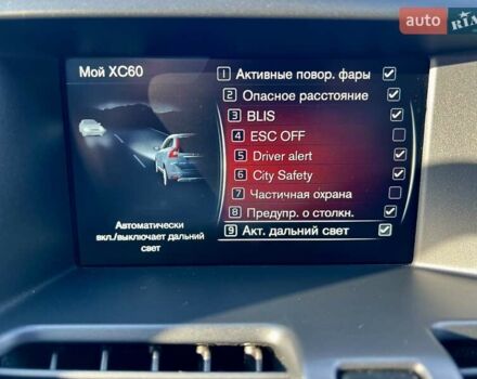 Белый Вольво ХС60, объемом двигателя 1.97 л и пробегом 164 тыс. км за 23200 $, фото 56 на Automoto.ua