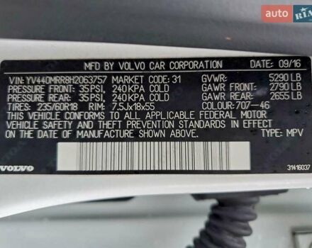 Білий Вольво ХС60, об'ємом двигуна 1.97 л та пробігом 152 тис. км за 3700 $, фото 12 на Automoto.ua