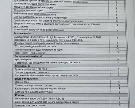 Белый Вольво ХС60, объемом двигателя 2.4 л и пробегом 228 тыс. км за 22000 $, фото 36 на Automoto.ua
