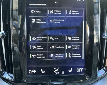 Белый Вольво ХС60, объемом двигателя 2 л и пробегом 107 тыс. км за 27500 $, фото 17 на Automoto.ua