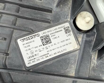 Белый Вольво ХС60, объемом двигателя 1.97 л и пробегом 98 тыс. км за 36000 $, фото 61 на Automoto.ua