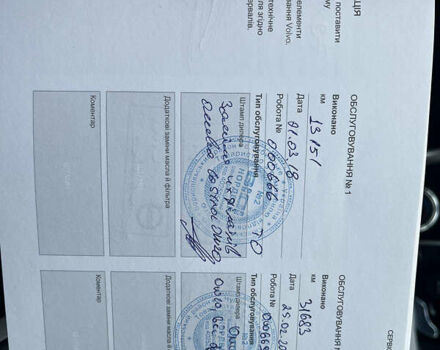 Белый Вольво ХС60, объемом двигателя 2 л и пробегом 99 тыс. км за 23500 $, фото 31 на Automoto.ua