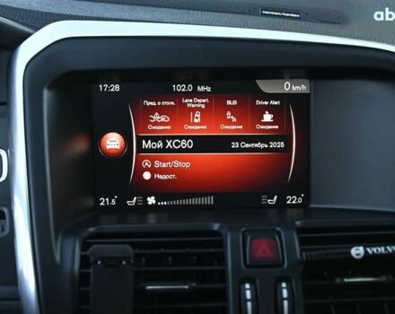 Белый Вольво ХС60, объемом двигателя 2 л и пробегом 139 тыс. км за 18999 $, фото 28 на Automoto.ua