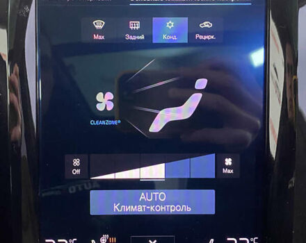 Белый Вольво ХС60, объемом двигателя 1.97 л и пробегом 130 тыс. км за 25950 $, фото 28 на Automoto.ua