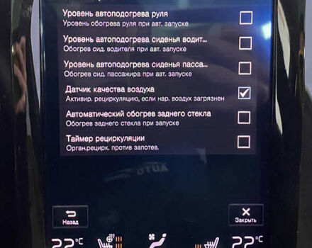 Белый Вольво ХС60, объемом двигателя 1.97 л и пробегом 130 тыс. км за 25950 $, фото 42 на Automoto.ua