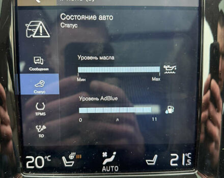 Белый Вольво ХС60, объемом двигателя 2 л и пробегом 149 тыс. км за 43684 $, фото 99 на Automoto.ua