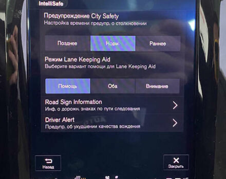 Белый Вольво ХС60, объемом двигателя 1.97 л и пробегом 130 тыс. км за 25950 $, фото 33 на Automoto.ua