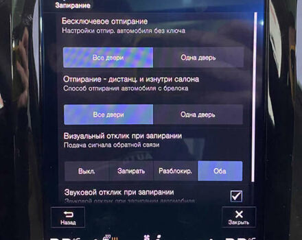 Белый Вольво ХС60, объемом двигателя 1.97 л и пробегом 130 тыс. км за 25950 $, фото 34 на Automoto.ua