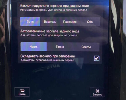 Белый Вольво ХС60, объемом двигателя 1.97 л и пробегом 130 тыс. км за 25950 $, фото 36 на Automoto.ua