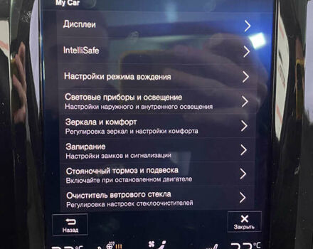 Белый Вольво ХС60, объемом двигателя 1.97 л и пробегом 130 тыс. км за 25950 $, фото 32 на Automoto.ua