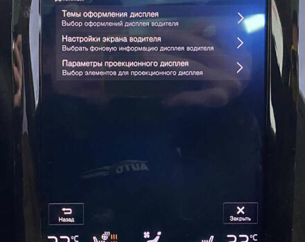 Белый Вольво ХС60, объемом двигателя 1.97 л и пробегом 130 тыс. км за 25950 $, фото 39 на Automoto.ua