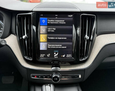 Белый Вольво ХС60, объемом двигателя 1.97 л и пробегом 63 тыс. км за 36800 $, фото 54 на Automoto.ua