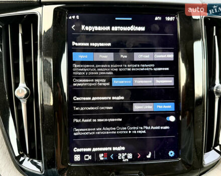 Вольво ХС60 2021 в Киеве на Automoto.ua Белый Вольво ХС60, объемом двигателя 2 л и пробегом 114 тыс. км за 48500 $, фото 39 на Automoto.ua