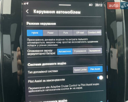 Белый Вольво ХС60, объемом двигателя 2 л и пробегом 15 тыс. км за 66000 $, фото 56 на Automoto.ua