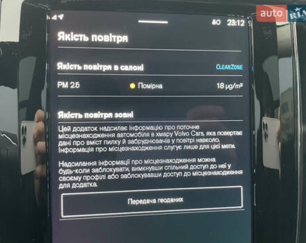 Белый Вольво ХС60, объемом двигателя 2 л и пробегом 15 тыс. км за 66000 $, фото 55 на Automoto.ua