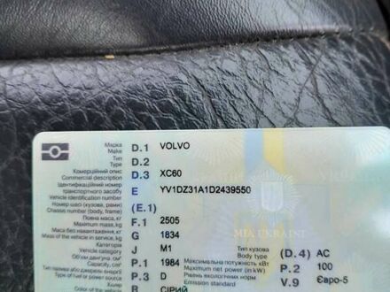 Бежевий Вольво ХС60, об'ємом двигуна 1.99 л та пробігом 205 тис. км за 17000 $, фото 1 на Automoto.ua